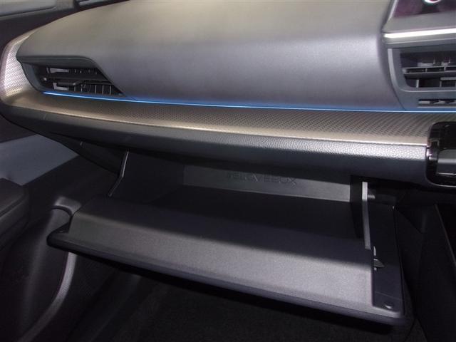 プリウス Z フルセグ メモリーナビ ミュージックプレイヤー接続可 バックカメラ 衝突被害軽減システム ETC ドラレコ LEDヘッドランプ ロングラン保証あり トヨタ認定中古車(39枚目)