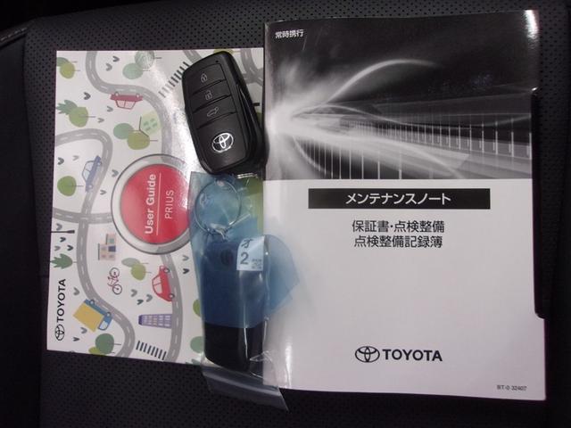 プリウス Z フルセグ メモリーナビ ミュージックプレイヤー接続可 バックカメラ 衝突被害軽減システム ETC ドラレコ LEDヘッドランプ ロングラン保証あり トヨタ認定中古車(40枚目)