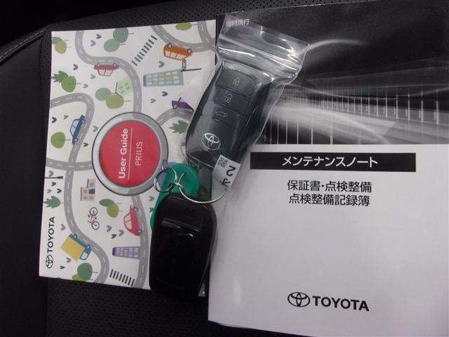 プリウス Ｚ　フルセグ　メモリーナビ　ミュージックプレイヤー接続可　バックカメラ　衝突被害軽減システム　ＥＴＣ　ドラレコ　ＬＥＤヘッドランプ　ロングラン保証あり　トヨタ認定中古車（40枚目）