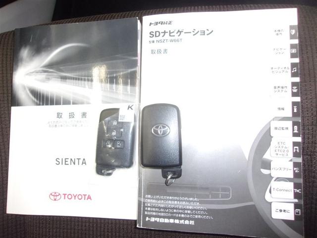 シエンタ Ｇ　フルセグ　メモリーナビ　ＤＶＤ再生　バックカメラ　衝突被害軽減システム　ＥＴＣ　両側電動スライド　ＬＥＤヘッドランプ　ウオークスルー　乗車定員７人　ロングラン保証あり　トヨタ認定中古車（40枚目）