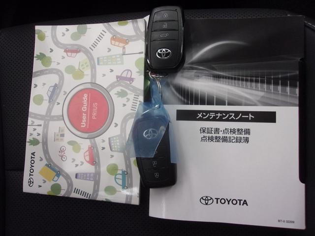 プリウス Ｚ　フルセグ　メモリーナビ　ミュージックプレイヤー接続可　バックカメラ　衝突被害軽減システム　ＥＴＣ　ＬＥＤヘッドランプ　ロングラン保証あり　トヨタ認定中古車（40枚目）
