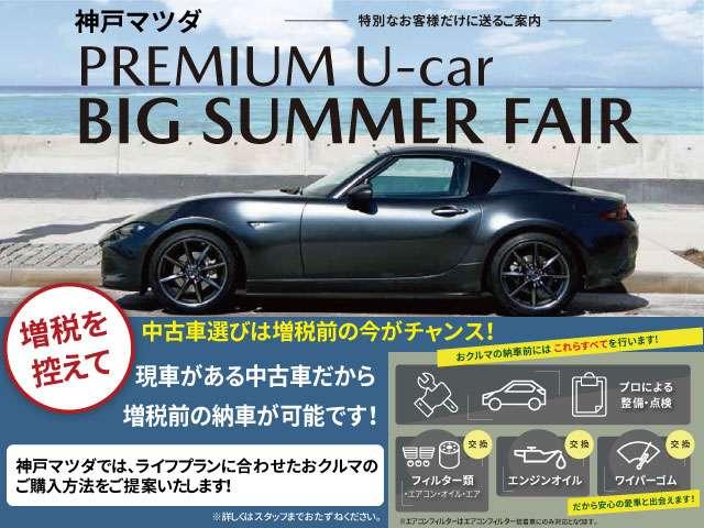 冷蔵冷凍車 AM/FMラジオ エアコン オートマ(2枚目)