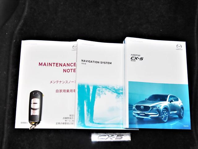 ＣＸ－５ ２．５　２５Ｓ　Ｌパッケージ　ワンオーナー・禁煙車・黒革シート・ナビ・ＥＴＣ・全方位カメラ・電動シート・シートヒーター＆ハンドルヒーター・電動リアゲート・ＬＥＤヘッドランプ・衝突軽減ブレーキ・レーダークルーズ・当社買取車（44枚目）