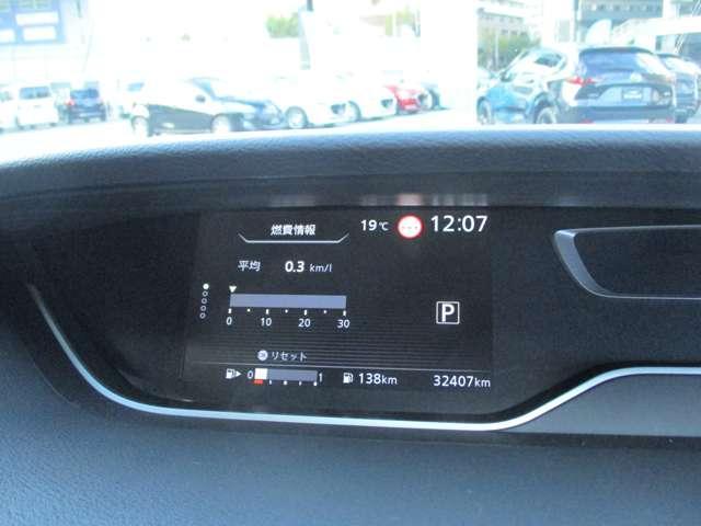 セレナ 2.0 ハイウェイスター V 純正10型ナビ/アラウンドビューモニター/ハ(11枚目)