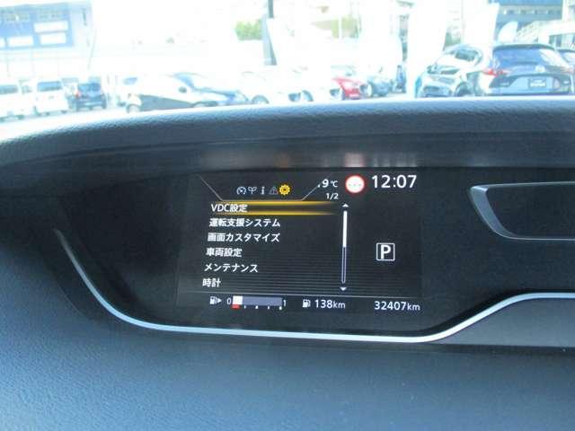 セレナ 2.0 ハイウェイスター V 純正10型ナビ/アラウンドビューモニター/ハ(13枚目)