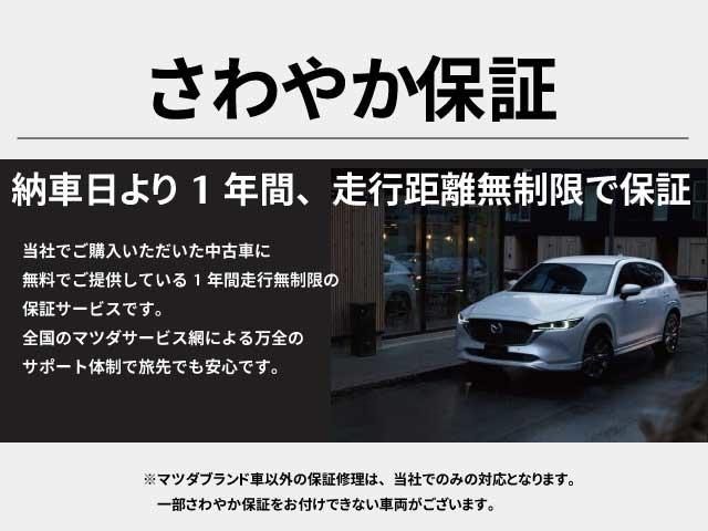 CX-60 3.3 XD SP ディーゼルターボ 4WD デモカーアップ/4WD/走行7100キロ/360°シースルーモニター/Android Auto CarPlay/レーダークルーズ(全車速追従)/前席シートヒーター&運転席電動シート/フルセグTV(7枚目)