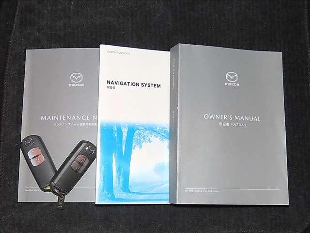 ＭＡＺＤＡ２ １５Ｓ　ホワイト　コンフォート　ナビ・３６０°ビューカメラ・ＣＤ／ＤＶＤ／フルセグＴＶ・アダプティブＬＥＤヘッドライト・Ａｐｐｌｅ　ＣａｒＰｌａｙ／Ａｎｄｒｏｉｄ　Ａｕｔｏ対応・運転席電動シート・前席シートヒーター・ＥＴＣ（7枚目）