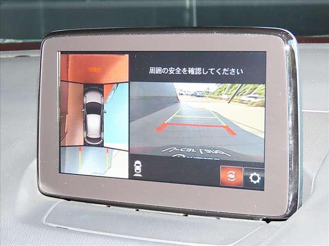 ＭＡＺＤＡ２ １５Ｓ　ホワイト　コンフォート　ナビ・３６０°ビューカメラ・ＣＤ／ＤＶＤ／フルセグＴＶ・アダプティブＬＥＤヘッドライト・Ａｐｐｌｅ　ＣａｒＰｌａｙ／Ａｎｄｒｏｉｄ　Ａｕｔｏ対応・運転席電動シート・前席シートヒーター・ＥＴＣ（20枚目）