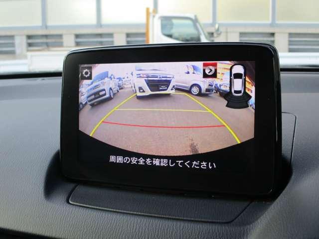 ＭＡＺＤＡ２ １．５　１５Ｃ　衝突被害軽減ブレーキ／マツダコネクトナビ／ＬＥＤヘッドライト／バックカメラ／ＡＴ誤発進抑制制御（前後）／ブラインドスポットモニタリング／前後パーキングセンサー（15枚目）