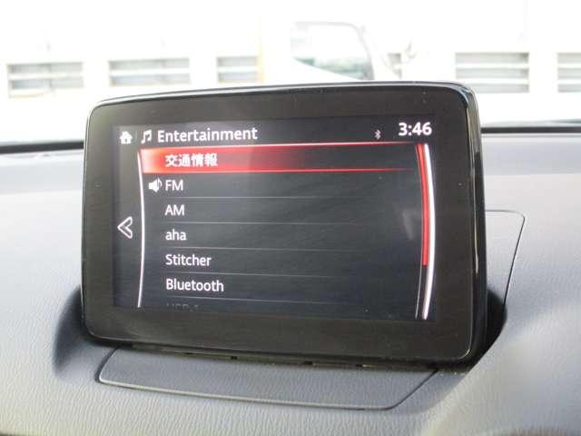 ＭＡＺＤＡ２ １．５　１５Ｃ　衝突被害軽減ブレーキ／マツダコネクトナビ／ＬＥＤヘッドライト／バックカメラ／ＡＴ誤発進抑制制御（前後）／ブラインドスポットモニタリング／前後パーキングセンサー（16枚目）