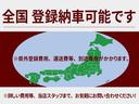 兵庫県以外のお客様は県外登録費用が必要になります。詳しくはスタッフまでお問い合わせ下さい