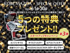 ６月１日〜３０日迄にこちらのステップワゴンをご成約でエンジンオイル・オイルフィルター・エアコンフィルター・前後ワイパーゴム・ＭＡＺＤＡＣＯＬＬＥＣＴＩＯＮカラータンブラープレゼント♪ 7