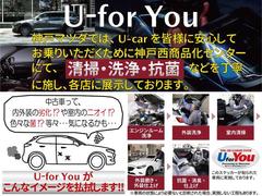 当社自慢のトータルカークリーニングを施工済み。ボディの磨きはもちろん、車内の消臭・除菌・エンジンルームの清掃まで施しています。小さなお子様のいるご家庭でも、安心してご使用いただけます。 2