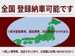 兵庫県以外のお客様は県外登録費用が必要になります。詳しくはスタッフまでお問い合わせ下さい 3