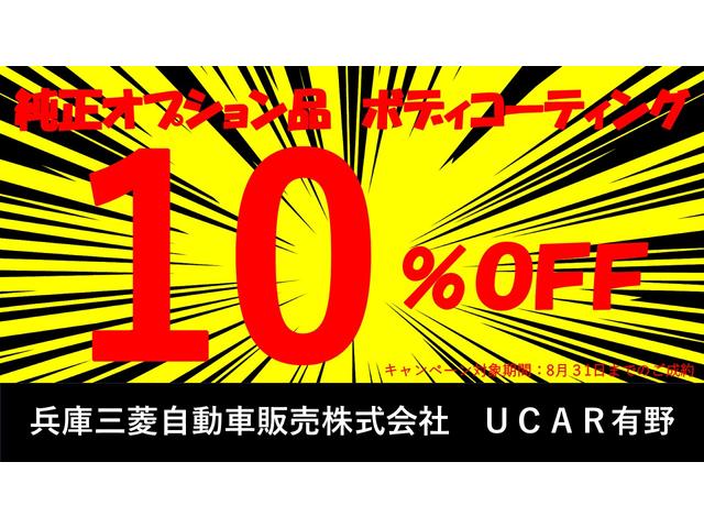 Ｐ　サイドステップレス　１１型ナビ　マルチアラウンドモニター　後側方車両検知(3枚目)