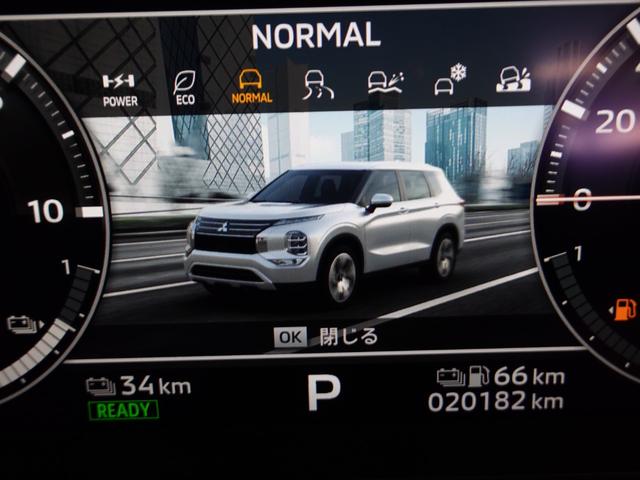 アウトランダーＰＨＥＶ Ｐ　★スポーティパッケージ★前後ドラレコ・ＥＴＣ２．０★スマホ連携ナビ★マルチアラウンドモニター★衝突被害軽減ブレーキ★パワーシート（46枚目）