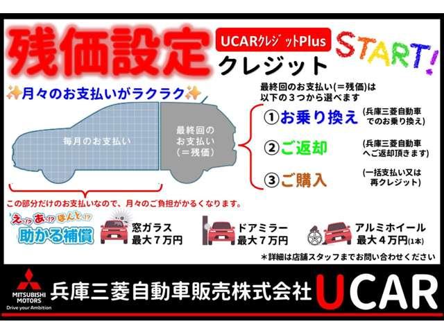 ミラージュ Ｇ　メモリーナビゲーション　バックカメラ　ＨＩＤヘッドライト　ＥＴＣ　アイドリングストップ　　衝突被害軽減ブレーキ　ＫＯＳキー（3枚目）