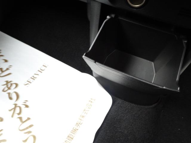 eKクロススペース G プレミアム マイパイロット 両側電動スライド デジタルルームミラー マルチアラウンドモニター ハンズフリーオートスライド アイドリングストップ スマートキー(32枚目)