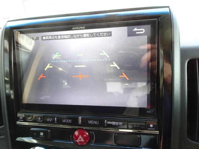 デリカＤ：５ Ｇ　パワーパッケージ　４ＷＤ　９型ナビ　後席モニター　前後ドラレコ　両側電動スライドドア　クルーズコントロール　パドルシフト　電子制御４ＷＤ　ＨＩＤライト　スマートキー（35枚目）