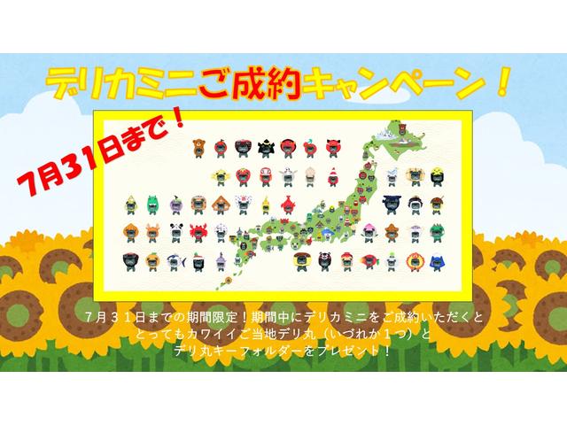 デリカミニ Ｔ　プレミアム　マイパイロット　デジタルルームミラー　マルチアラウンドモニター　両側電動スライドドア　ハンドルヒーター　パドルシフト　ハンスフリースライドドア（2枚目）