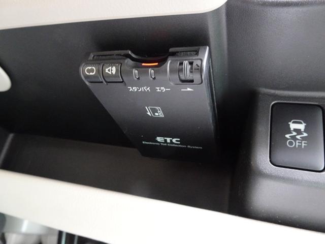 ｅＫワゴン Ｍ　ｅ－アシスト　メモリーナビゲーション　ＥＴＣ　前後ドライブレコーダー　衝突被害軽減ブレーキ　運転席シートヒーター　タッチパネルオートエアコン　アイドリングストップ（22枚目）