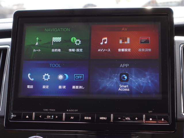 デリカＤ：５ Ｐ　サイドステップレス　１０．１型ナビ　マルチアラウンドモニター　後側方車両検知　電動テールゲート　両側電動スライドドア　ＥＴＣ　ドライブレコーダー（30枚目）