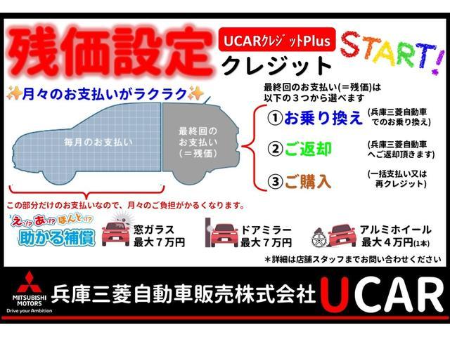 デリカＤ：５ Ｐ　１０．１型ナビ　マルチアラウンドモニター　後側方車両検知　左電動サイドステップ　両側電動スライドドア　衝突被害軽減ブレーキ　ＥＴＣ　ドラレコ（2枚目）