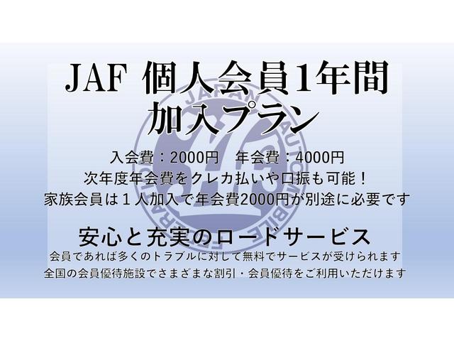 ｅＫスペースカスタム カスタムＴ　セーフティパッケージ　ナビ　マルチアラウンドモニター　ＥＴＣ　ドラレコ　両側電動スライドドア　オートマチックハイビーム　クルーズコントロール（43枚目）