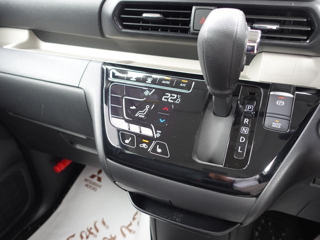 デリカミニ G プレミアム ディスプレイオーディオ マイパイロット アラウンドモニター デジタルルームミラ 両側電動スライドドア ハンズフリーオートスライド 4WD ETC(14枚目)