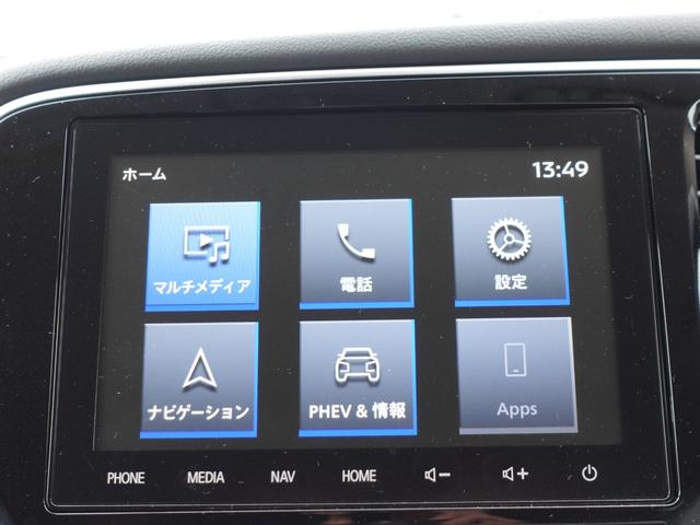 アウトランダーＰＨＥＶ Ｇプラスパッケージ　スマホ連携ナビ　マルチアラウンドモニター　パワーバックドア　衝突被害軽減ブレーキ　レーダークルーズ　ハンドルヒーター　ＥＴＣ（16枚目）