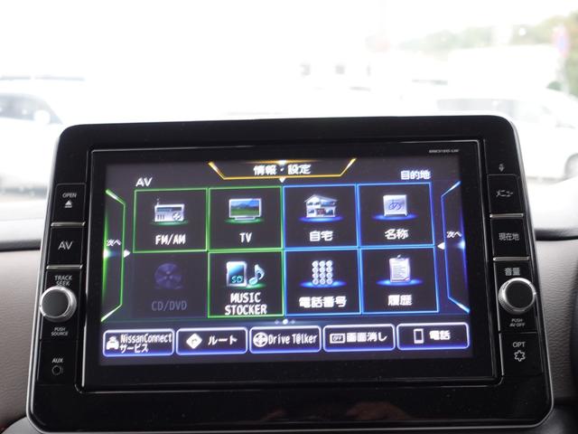 ｅＫクロススペース Ｔ　９型ナビ　マルチアラウンドモニター　アダプティブＬＥＤヘッドライト　安全　快適ＰＫ　ハンズフリーオートスライド　ルーフレール　プレミアムインテリアＰＫ（13枚目）