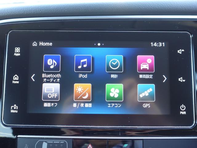 アウトランダー ２０Ｇ　スマホ連携ディスプレイオーディオ／全方位ドカメラ／連動ＥＴＣ車載器／車両検知警報システム／オートマチックハイビーム／電動サイドブレーキシステム（21枚目）