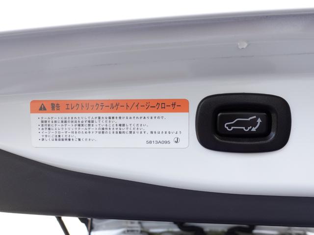 アウトランダー ２０Ｇ　スマホ連携ディスプレイオーディオ／全方位ドカメラ／連動ＥＴＣ車載器／車両検知警報システム／オートマチックハイビーム／電動サイドブレーキシステム（40枚目）