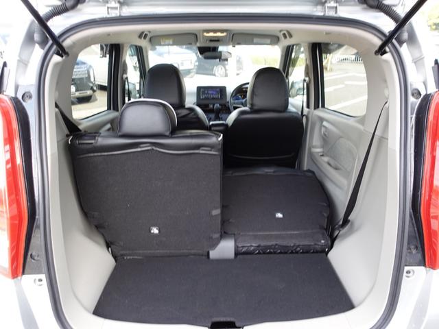 eKワゴン M ナビ バックカメラ ETC ドラレコ レンタアップ 衝突被害軽減ブレーキ 踏み間違い防止アシスト プライバシーガラス(30枚目)