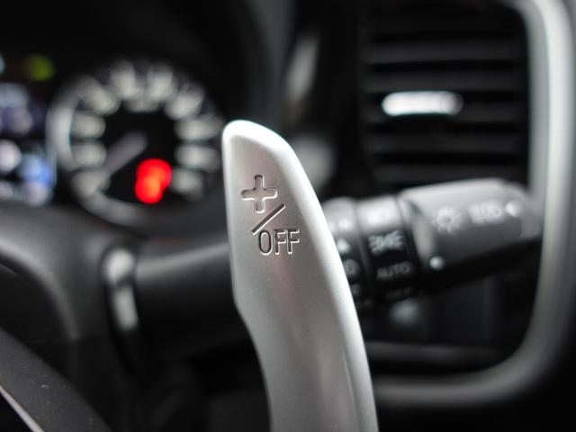 パドルシフト！オートチックハイビーム