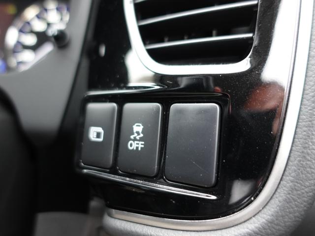 横滑り防止装置。