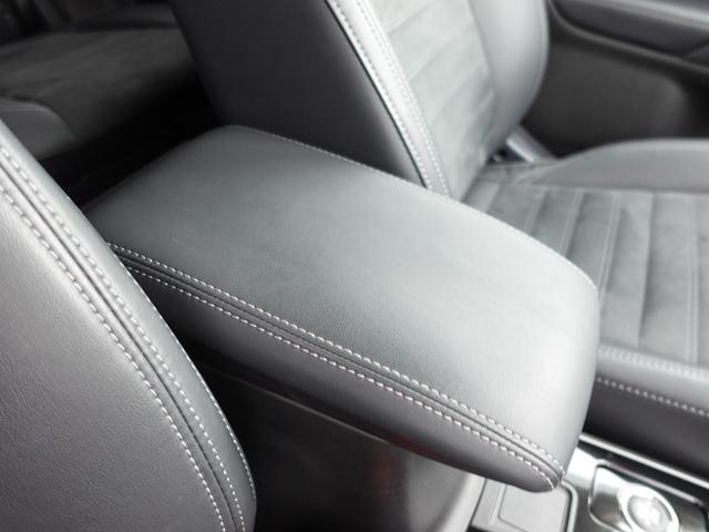 アームレスト付