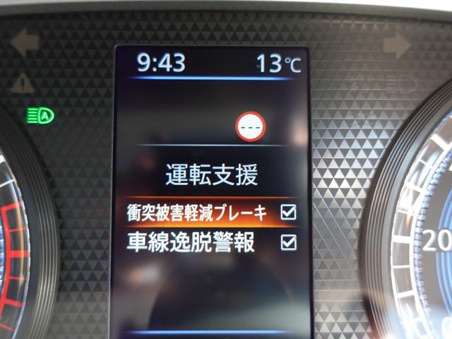ｅＫスペース Ｇ　９型メモリーナビ　バックカメラ　左側パワースライドドア　ＥＴＣ　ドライブレコーダー（前後２カメラ）　リヤサーキュレーター　ＬＥＤライト　シートヒーター（34枚目）