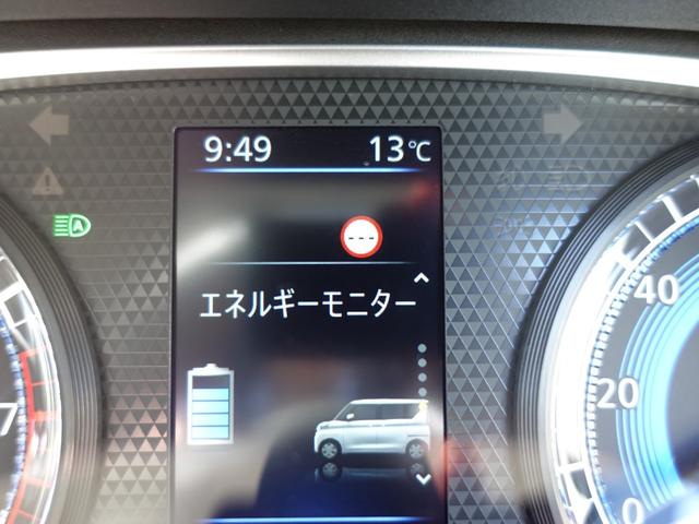 ｅＫスペース Ｇ　９型メモリーナビ　バックカメラ　左側パワースライドドア　ＥＴＣ　ドライブレコーダー（前後２カメラ）　リヤサーキュレーター　ＬＥＤライト　シートヒーター（40枚目）