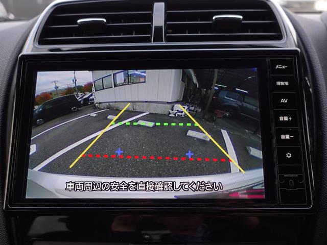ＲＶＲ Ｇ　ナビ　バックカメラ　クルーズコントロール　衝突被害軽減ブレーキ　４ＷＤ　車線逸脱警報装置　踏み間違い防止アシスト　ＥＴＣ　ドライブレコーダー（23枚目）