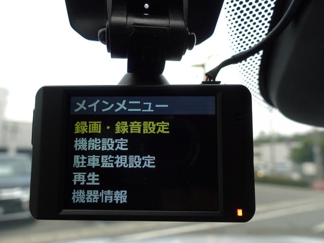 ＲＶＲ Ｇ　ナビ　バックカメラ　クルーズコントロール　衝突被害軽減ブレーキ　４ＷＤ　車線逸脱警報装置　踏み間違い防止アシスト　ＥＴＣ　ドライブレコーダー（31枚目）