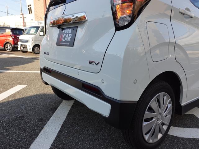 ｅＫクロス ＥＶ Ｇ　ビジネスパッケージ　Ｋｅｎｗｏｏｄ製メモリーナビ　ＥＴＣ　ドライブレコーダー　ＬＥＤヘッドライト　２００Ｖ充電ケーブル　リヤビューカメラ　衝突被害軽減ブレーキシステム（42枚目）