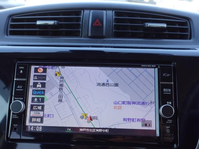 ｅＫカスタム Ｔセーフティプラスエディション　前後誤発進抑制機能　全方位カメラ　７型ワイドナビゲーション　ＥＴＣ車載器　シートヒーター　シートヒーター　オートマチックハイビーム（11枚目）