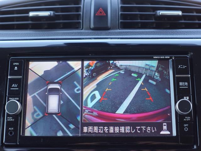 ｅＫカスタム Ｔセーフティプラスエディション　前後誤発進抑制機能　全方位カメラ　７型ワイドナビゲーション　ＥＴＣ車載器　シートヒーター　シートヒーター　オートマチックハイビーム（12枚目）