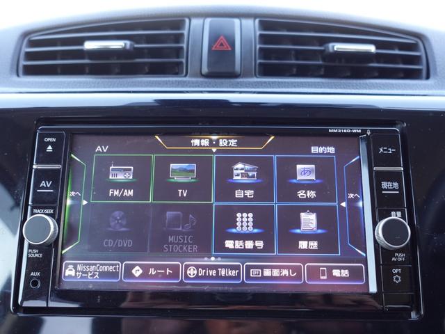 ｅＫカスタム Ｔセーフティプラスエディション　前後誤発進抑制機能　全方位カメラ　７型ワイドナビゲーション　ＥＴＣ車載器　シートヒーター　シートヒーター　オートマチックハイビーム（13枚目）