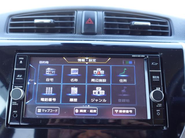 ｅＫカスタム Ｔセーフティプラスエディション　前後誤発進抑制機能　全方位カメラ　７型ワイドナビゲーション　ＥＴＣ車載器　シートヒーター　シートヒーター　オートマチックハイビーム（14枚目）