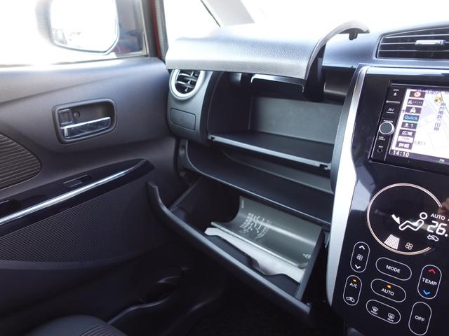 ｅＫカスタム Ｔセーフティプラスエディション　前後誤発進抑制機能　全方位カメラ　７型ワイドナビゲーション　ＥＴＣ車載器　シートヒーター　シートヒーター　オートマチックハイビーム（26枚目）