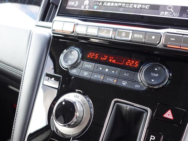 デリカD:5 ブラックエディション 左電動サイドステップレス 11型ナビ マルアラ 後側方車両検知 衝突被害軽減ブレーキ レーダークルーズ ETC ドラレコ レンタアップ(12枚目)