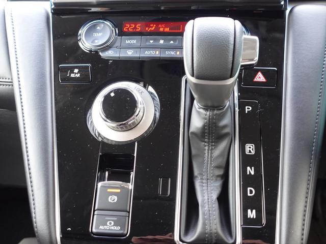 デリカD:5 ブラックエディション 左電動サイドステップレス 11型ナビ マルアラ 後側方車両検知 衝突被害軽減ブレーキ レーダークルーズ ETC ドラレコ レンタアップ(13枚目)