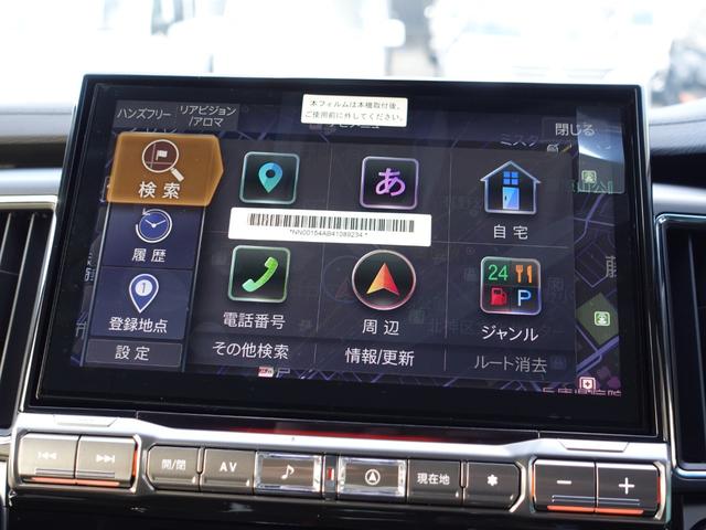 デリカD:5 ブラックエディション 左電動サイドステップレス 11型ナビ マルアラ 後側方車両検知 衝突被害軽減ブレーキ レーダークルーズ ETC ドラレコ レンタアップ(35枚目)